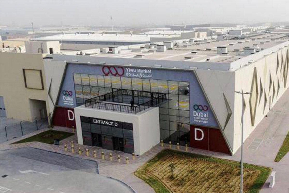 Yiwu market opened its first overseas branch market in Dubai China
