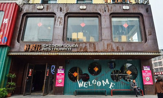 Spiderflower Restaurant