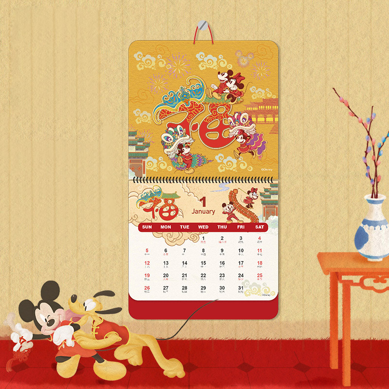 Disney Calendar