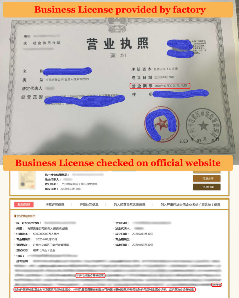 Business License-2