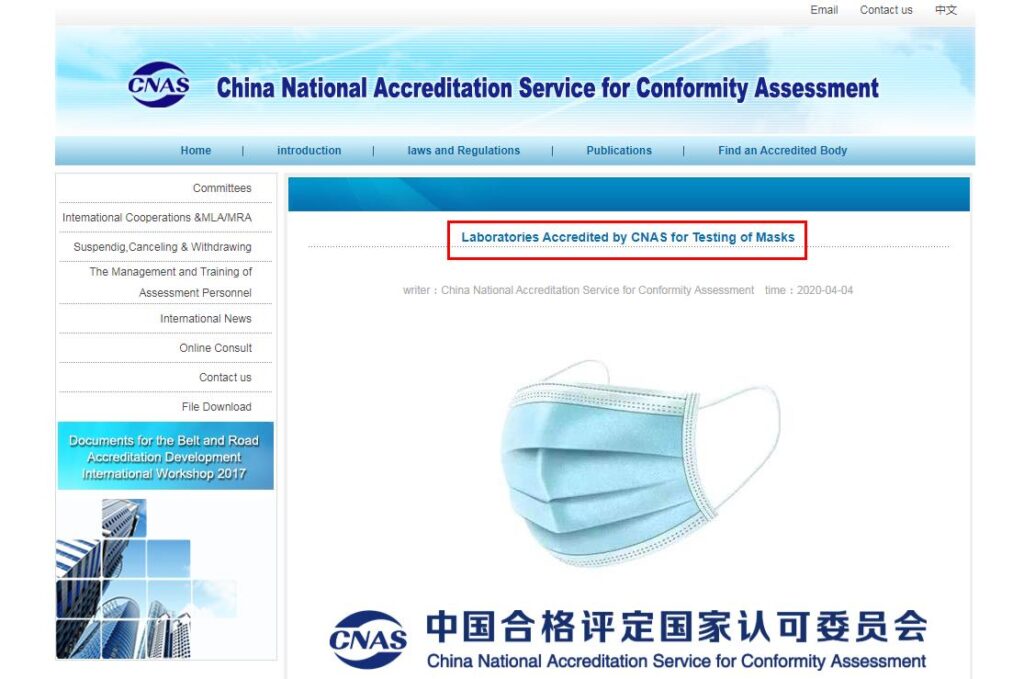 Laboratories Accredited by CNAS for Testing of Masks