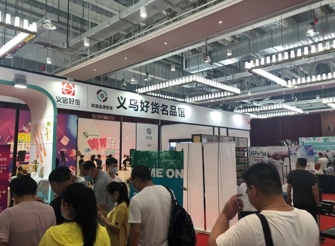 National Tour Exhibition of Yiwu Fair in Shanghai——Over 90 enterprises