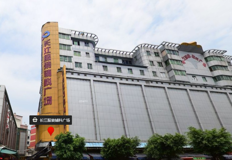 Changjiang Garment Accessories Plaza