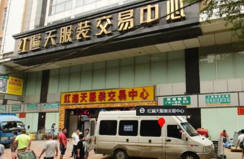 Hongbiantian Clothes Trading Center
