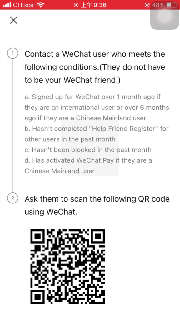 Login qr code wechat without scan Wechat web