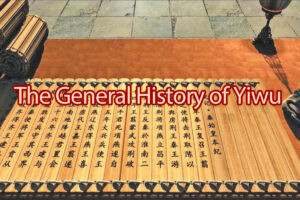 The General History of Yiwu