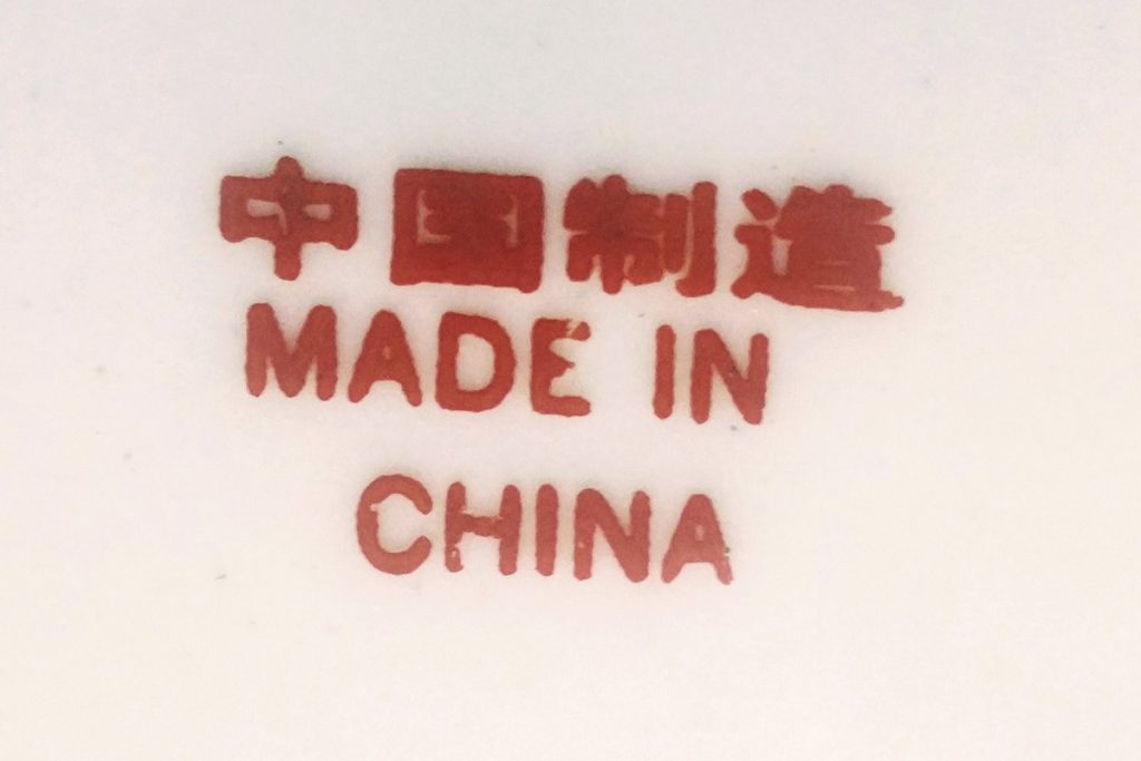 made in china