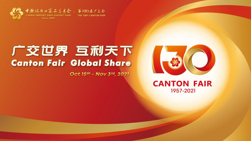 130th Canton Fair