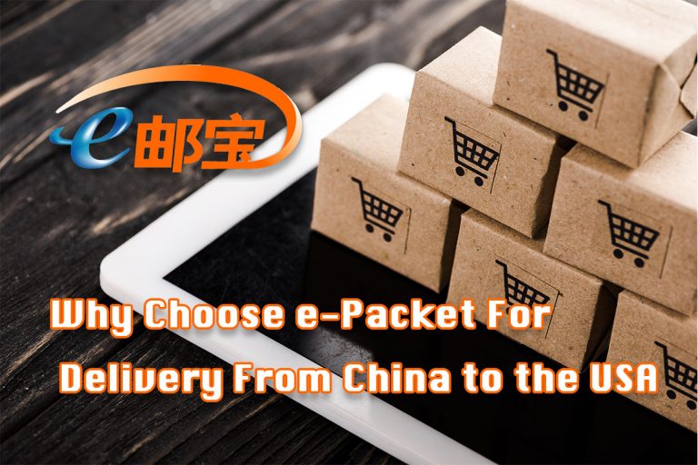 Why Choose e-Packet For Delivery From China to the USA