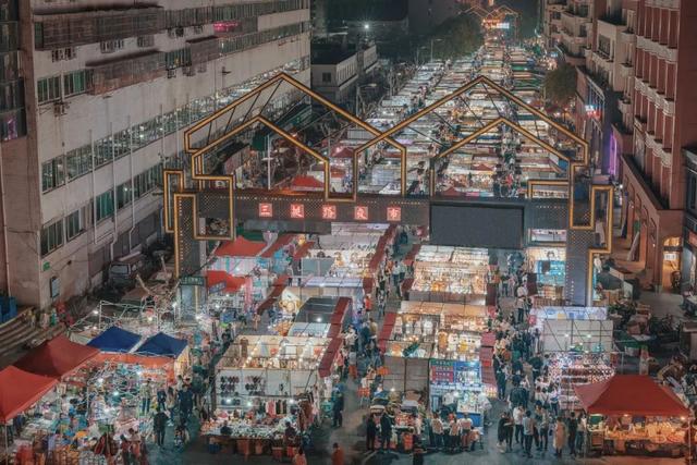 Yiwu night market